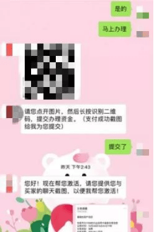 换换二手交易平台：C2C怎么规避二手交易平台被骗？
