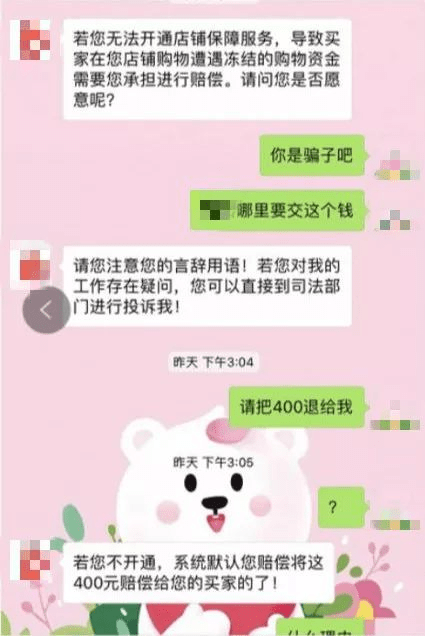 换换二手交易平台：C2C怎么规避二手交易平台被骗？