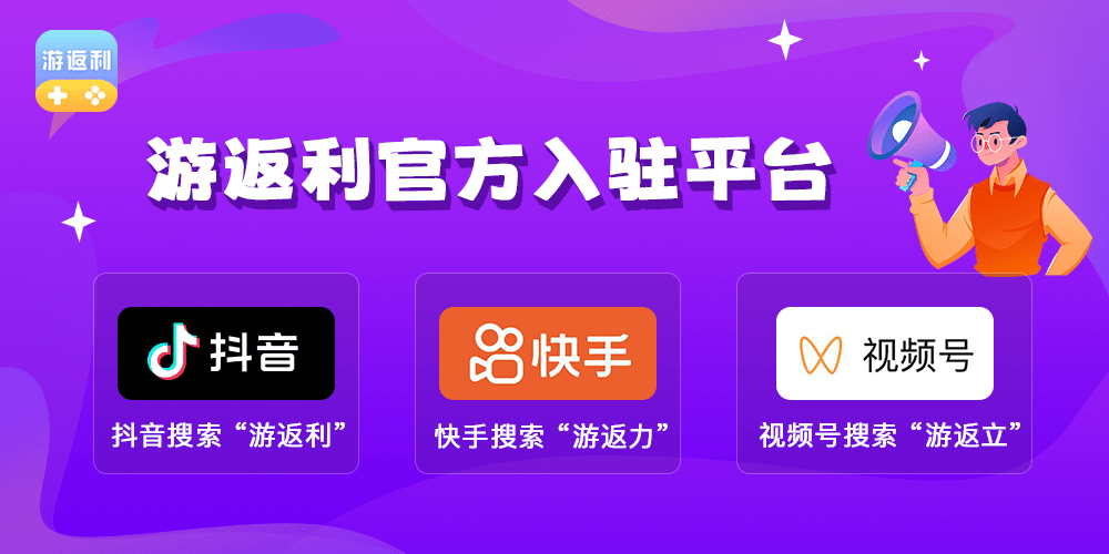 游戏搬砖常用的交易平台，建议保存！