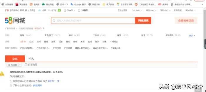 柬埔寨网投，为何难招中国人？