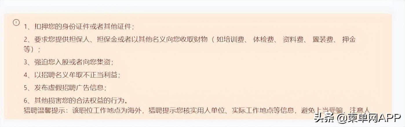 柬埔寨网投，为何难招中国人？