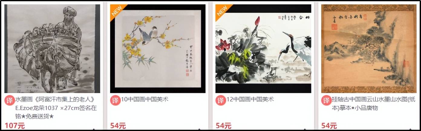 在购够网日本雅虎买中国挂轴
