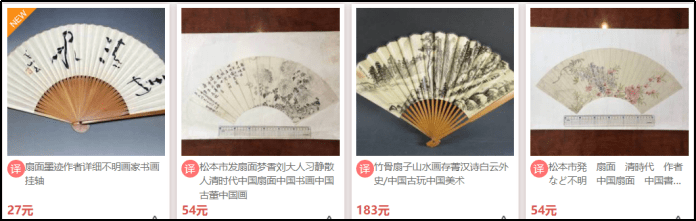 在购够网日本雅虎买中国挂轴
