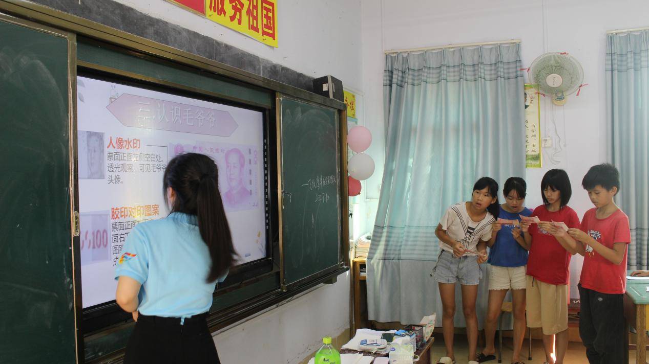 以专业相关知识传播理财知识
