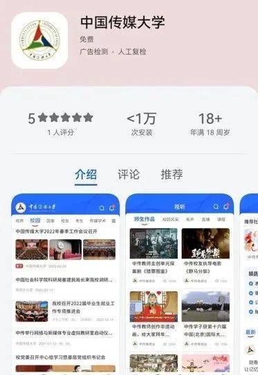 核桃资讯 | 本周校园资讯速递