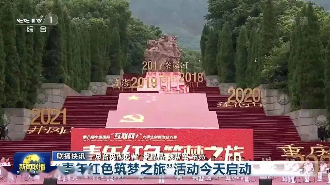 核桃资讯 | 本周校园资讯速递