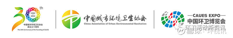 环卫资讯|近期国外垃圾治理资讯盘点