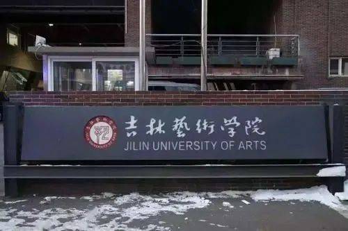 校尉资讯：