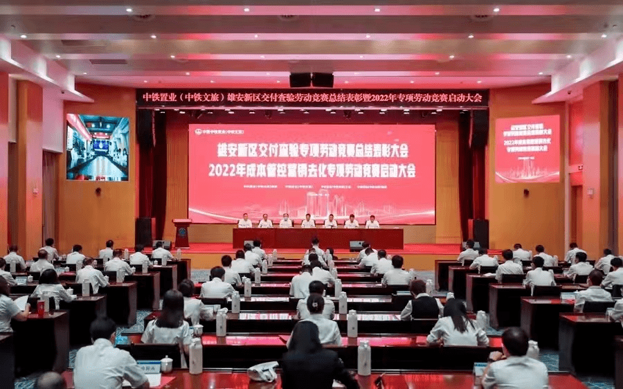 工会资讯