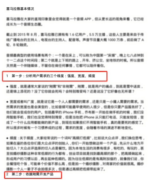 用户画像、用户分群、用户分层，到底有啥区别？