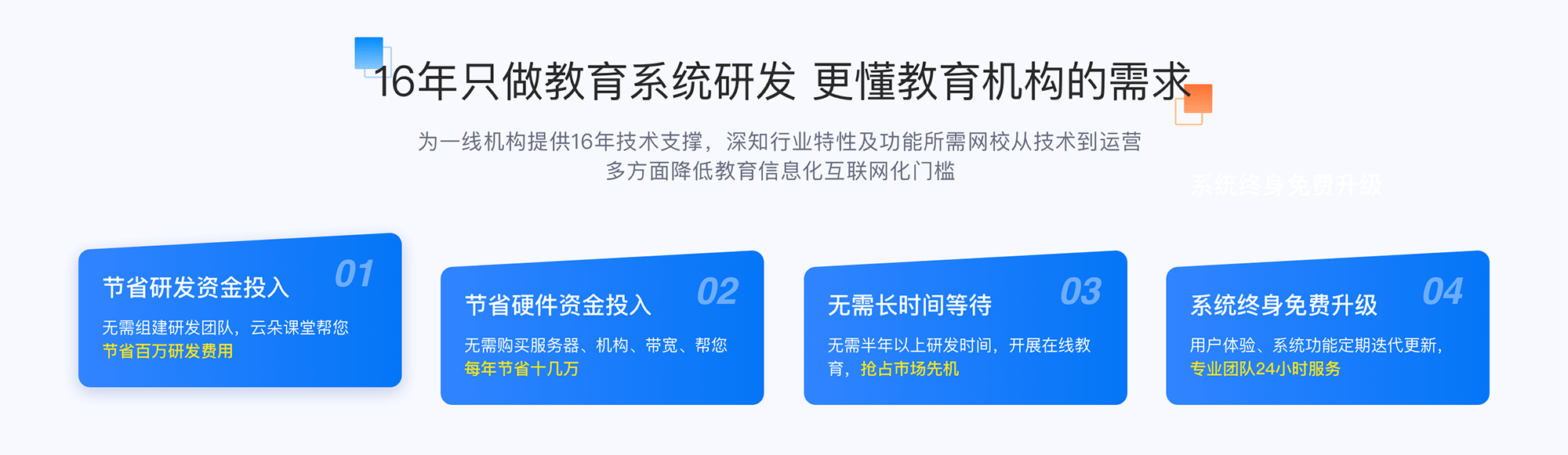 在线教育平台软件有哪些_在线教育平台app有哪些?