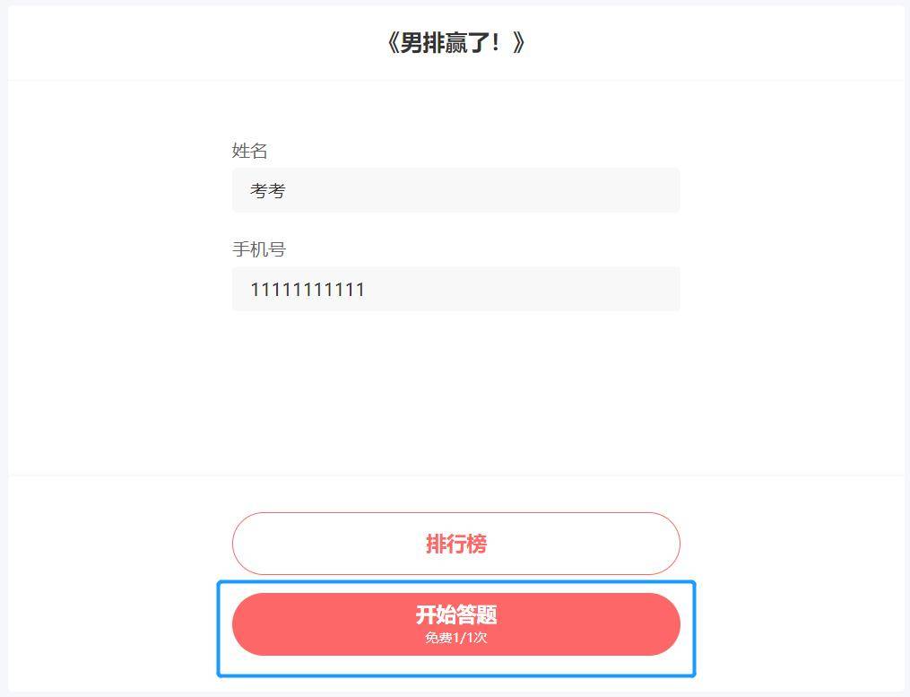 有哪些好用的在线考试平台？