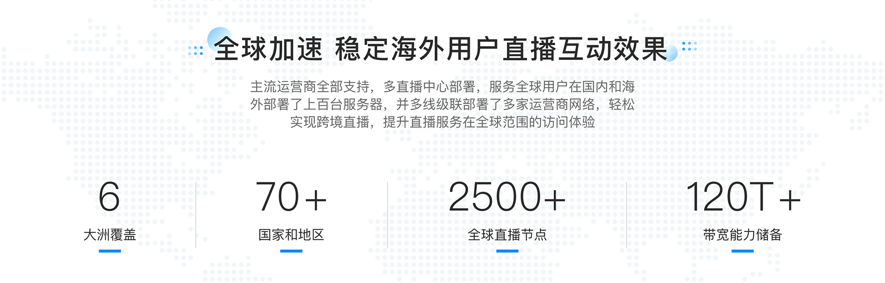 教育在线网络教学平台_互联网教育在线教学平台