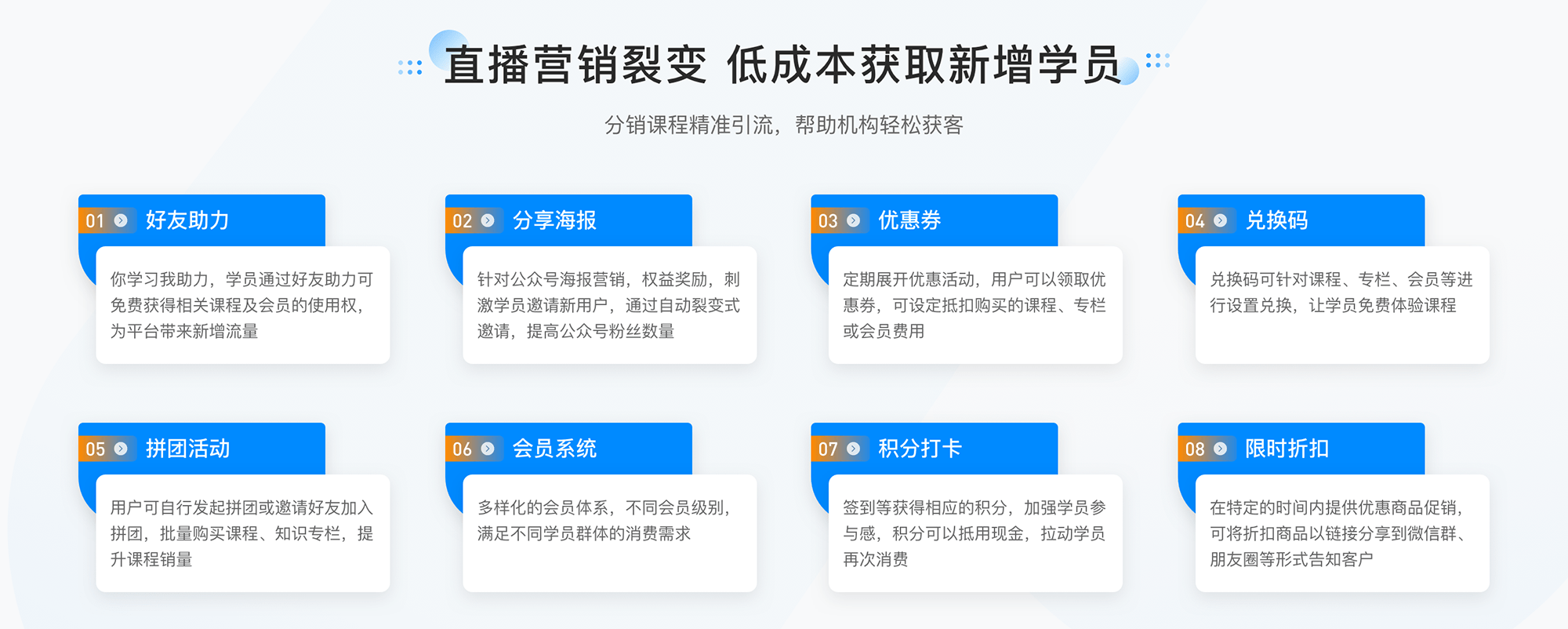 教育在线网络教学平台_互联网教育在线教学平台