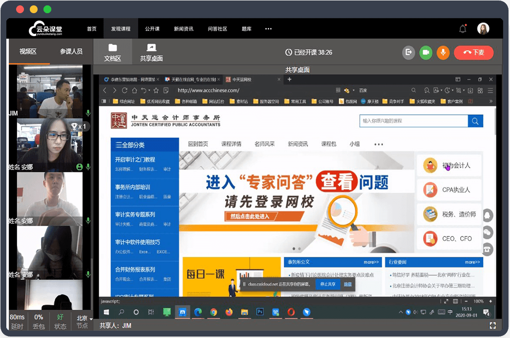 做一个在线教育平台那家好_哪个在线教育平台比较好?