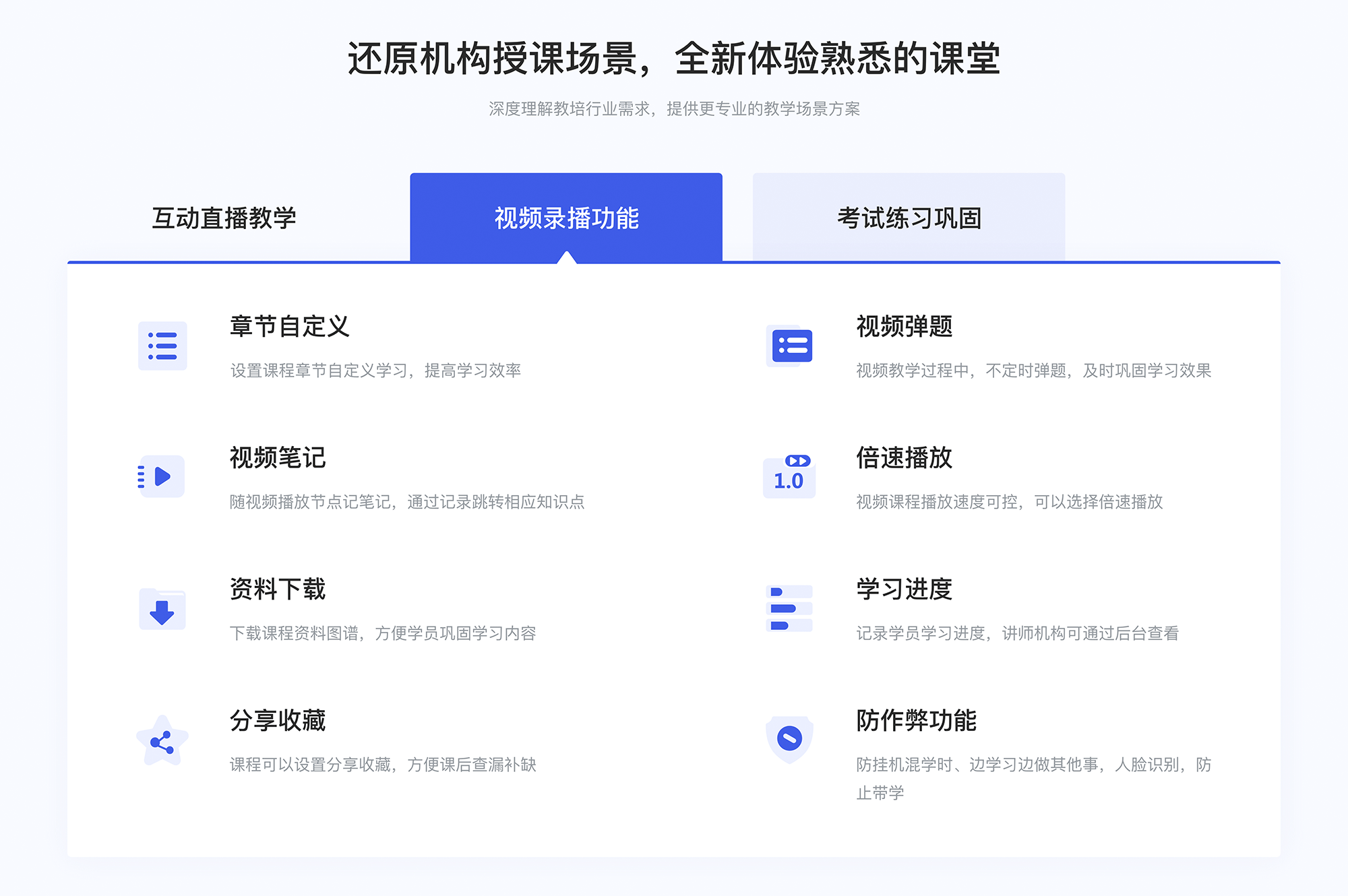 网上授课哪个平台比较好_在线授课平台哪个好?