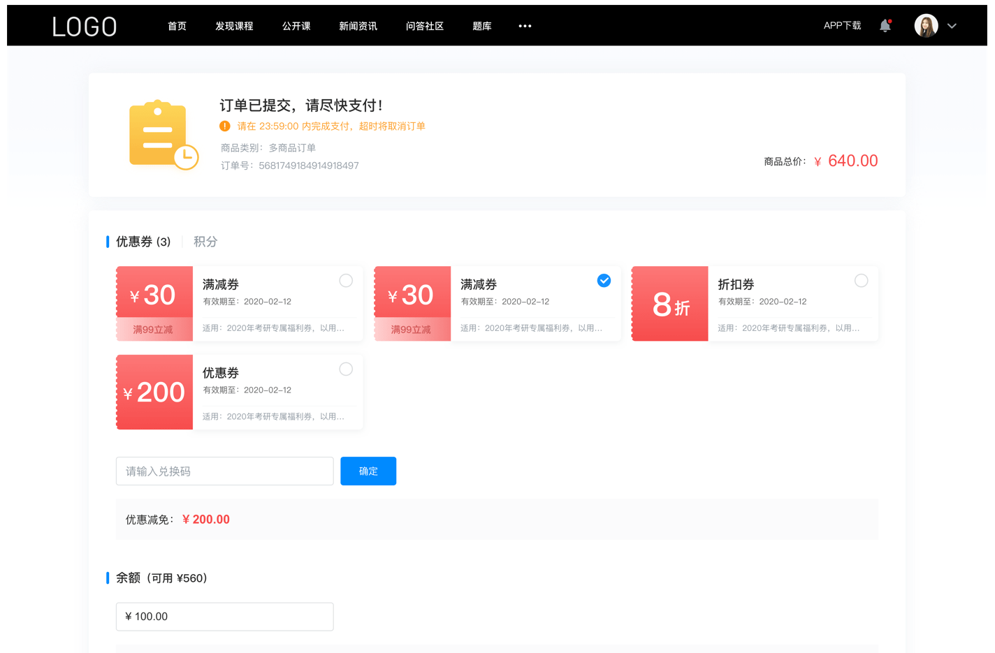 网上授课哪个平台比较好_在线授课平台哪个好?