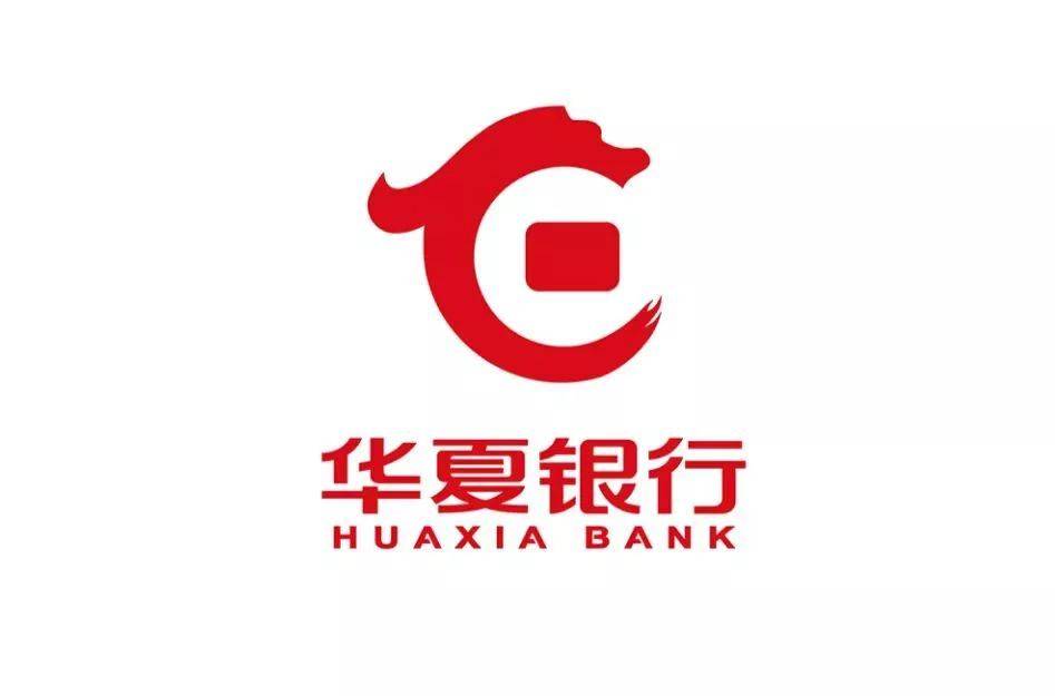 华夏银行长春分行带您了解如何正确使用人民币图样
