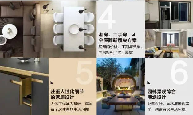 上海华夏家博会_华夏家装博览会