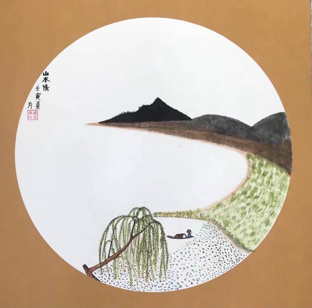 段艮秀的山水情——段艮秀美术作品欣赏