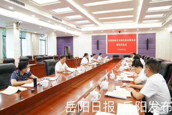 曹普华：要举好“网旗”，抓牢“网宣”，做实“网信”，建强“网军”