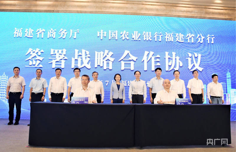 福建启动“全闽乐购·数惠闽都”数字人民币主题推广活动