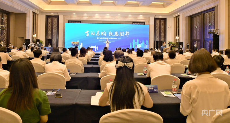 福建启动“全闽乐购·数惠闽都”数字人民币主题推广活动