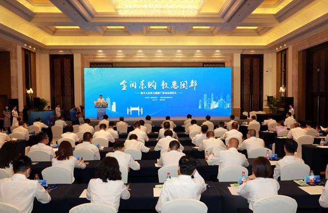 福建开启“全闽乐购·数惠闽都”数字人民币主题推广活动