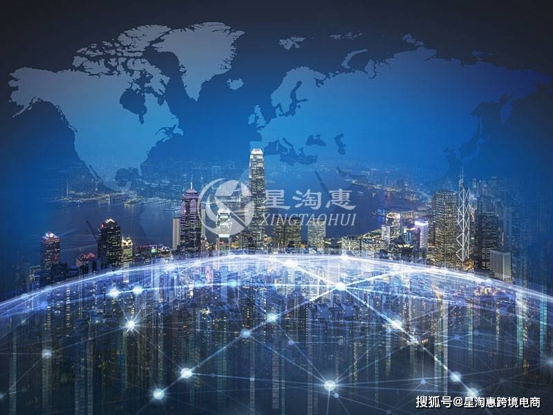 武汉星淘惠：未来人民币结算或将成为外贸领域新形式