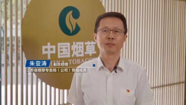 既“实”又“惠”，建行江苏省分行举办“惠市·惠企”集惠专项行动