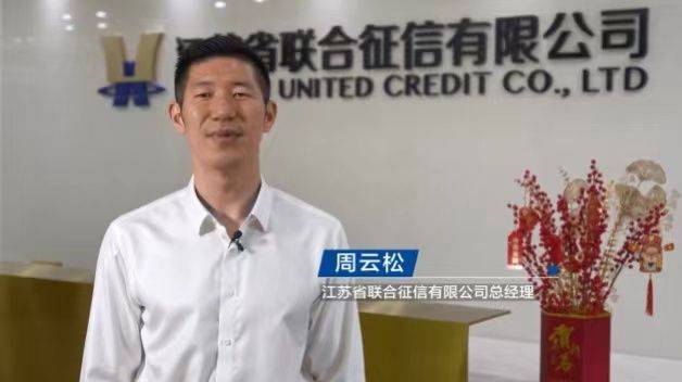 既“实”又“惠”，建行江苏省分行举办“惠市·惠企”集惠专项行动