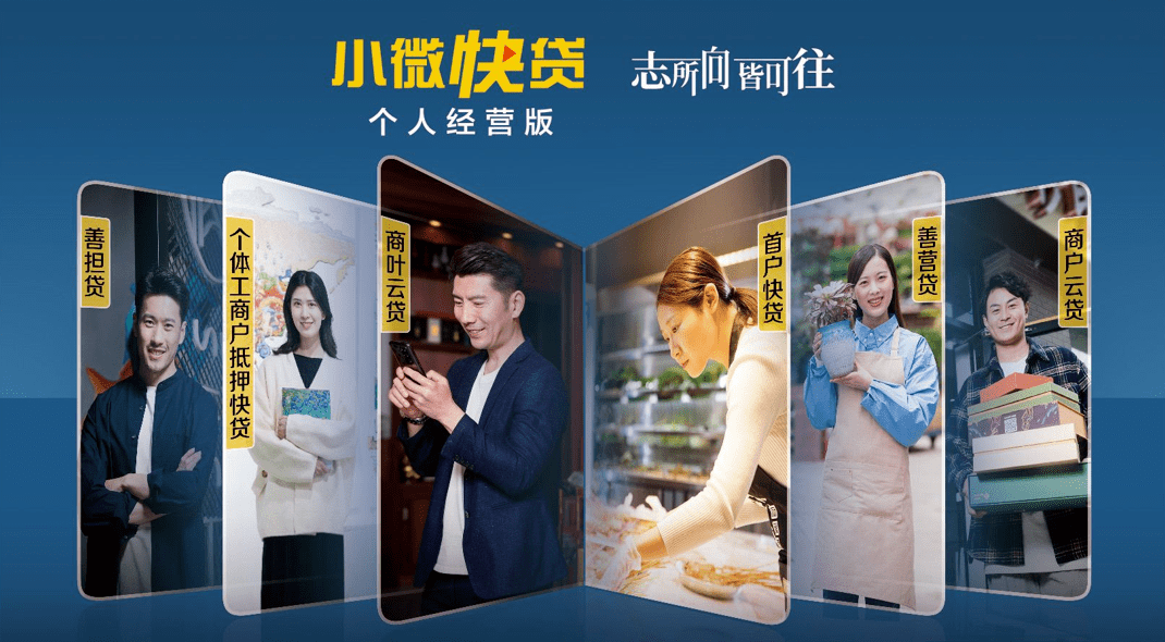 既“实”又“惠”，建行江苏省分行举办“惠市·惠企”集惠专项行动