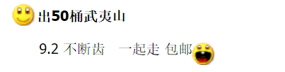 图稿公布！今天面值开约！虎币、冬奥币、武夷山币涨了！