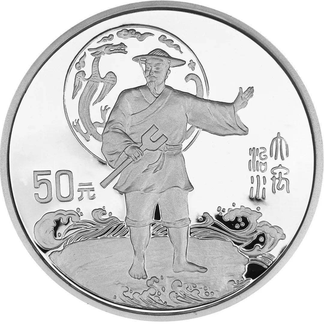 跟着纪念币去旅游 | 热火河南，币上游