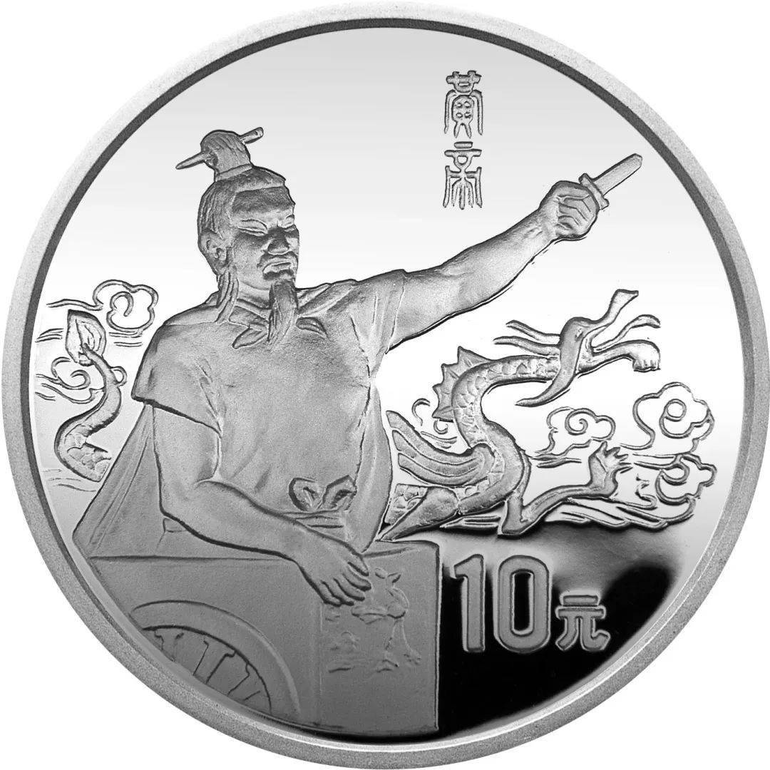 跟着纪念币去旅游 | 热火河南，币上游