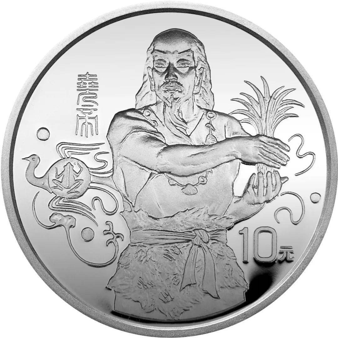 跟着纪念币去旅游 | 热火河南，币上游