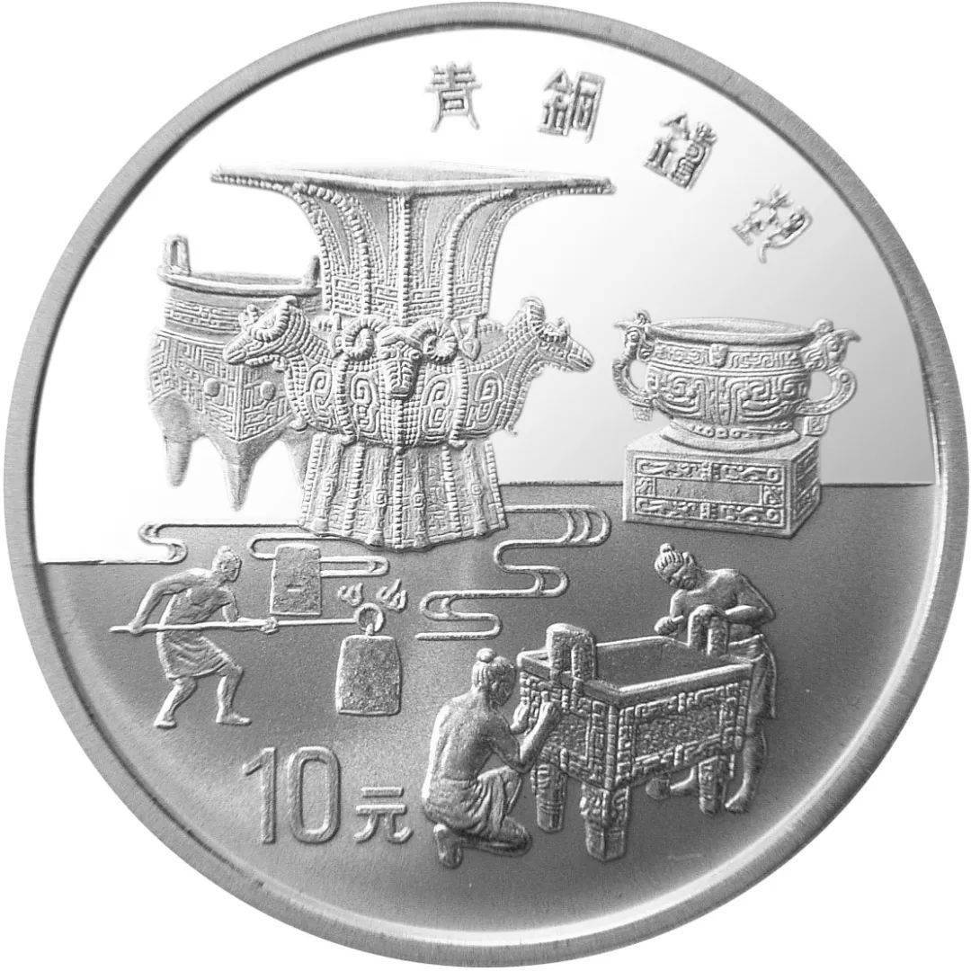 跟着纪念币去旅游 | 热火河南，币上游