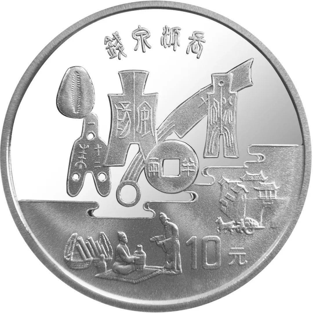 跟着纪念币去旅游 | 热火河南，币上游