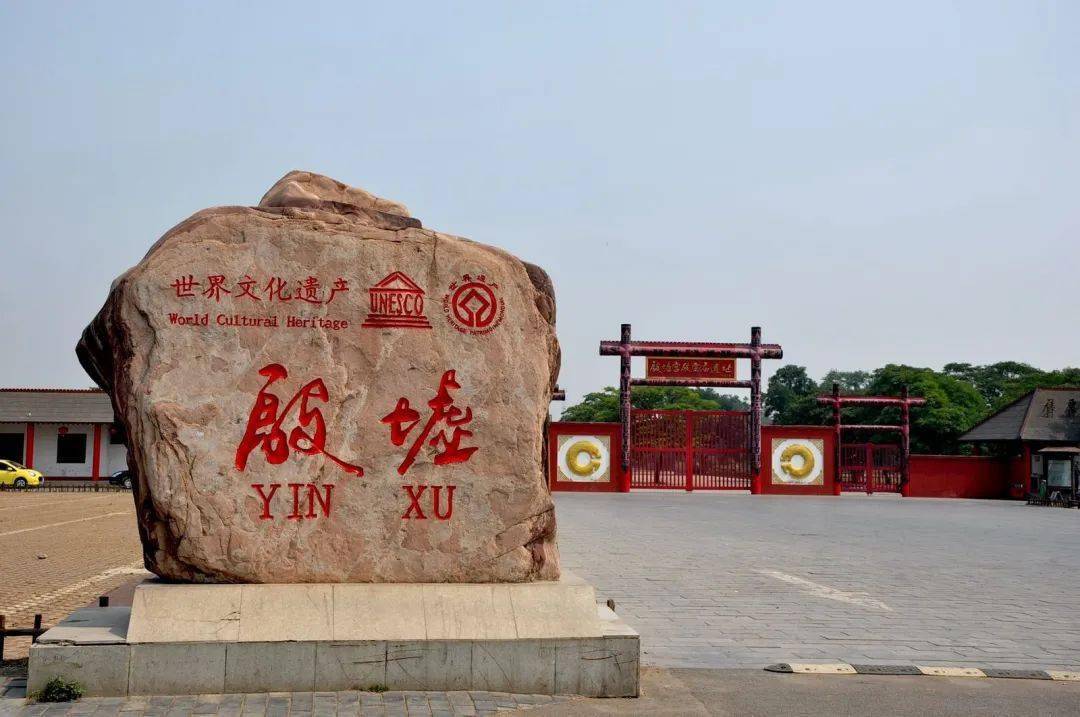 跟着纪念币去旅游 | 热火河南，币上游