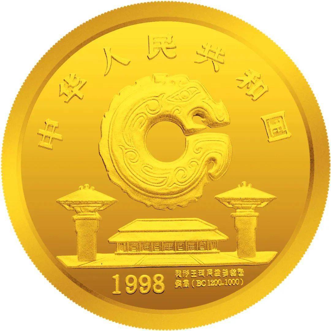 跟着纪念币去旅游 | 热火河南，币上游