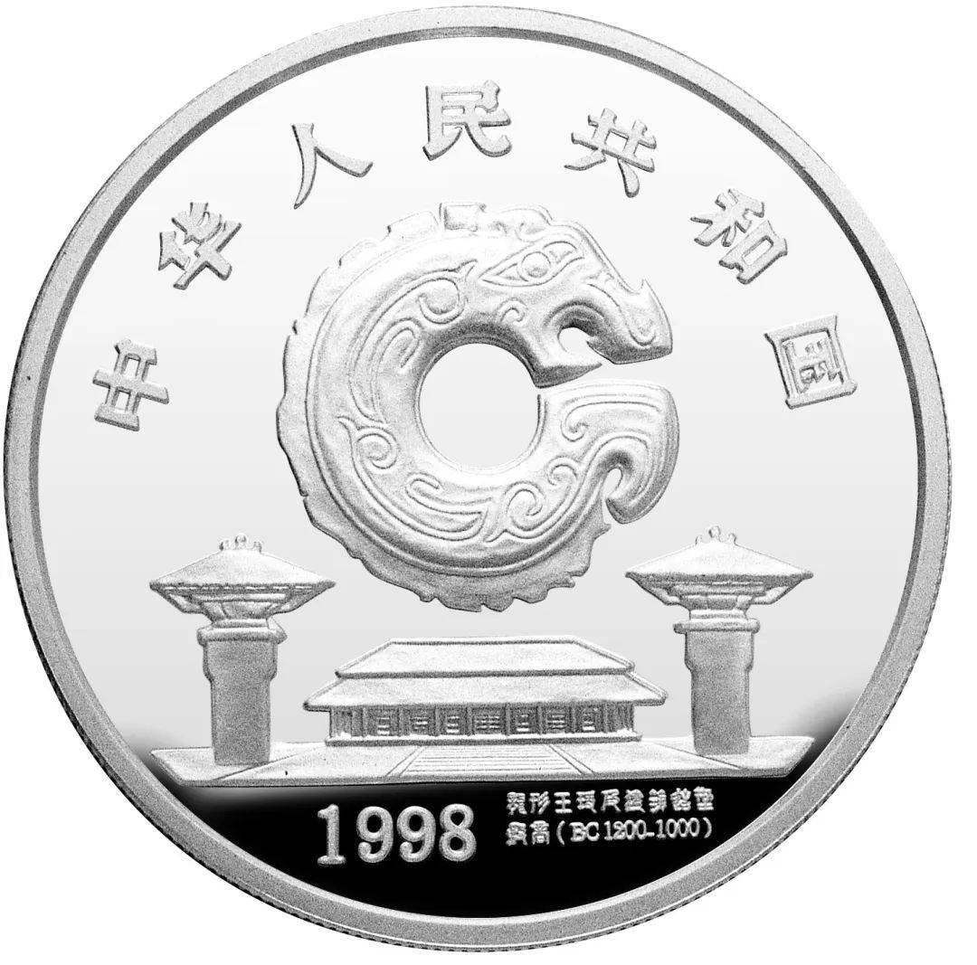 跟着纪念币去旅游 | 热火河南，币上游