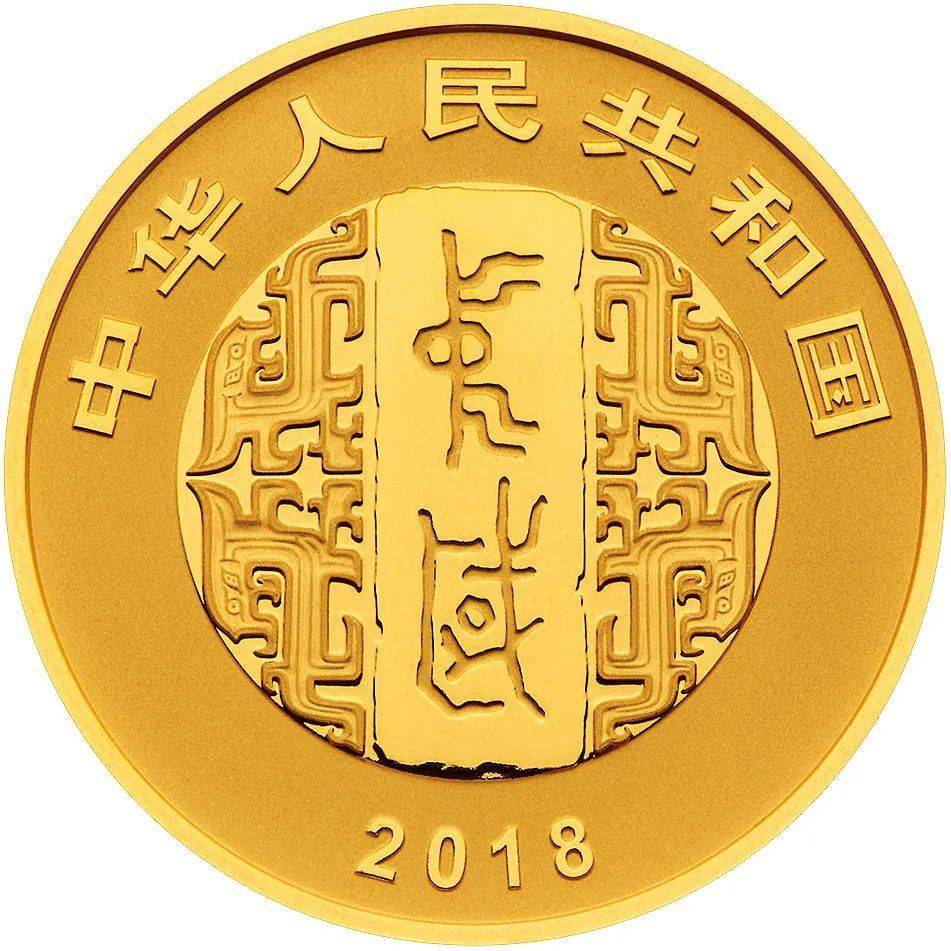跟着纪念币去旅游 | 热火河南，币上游