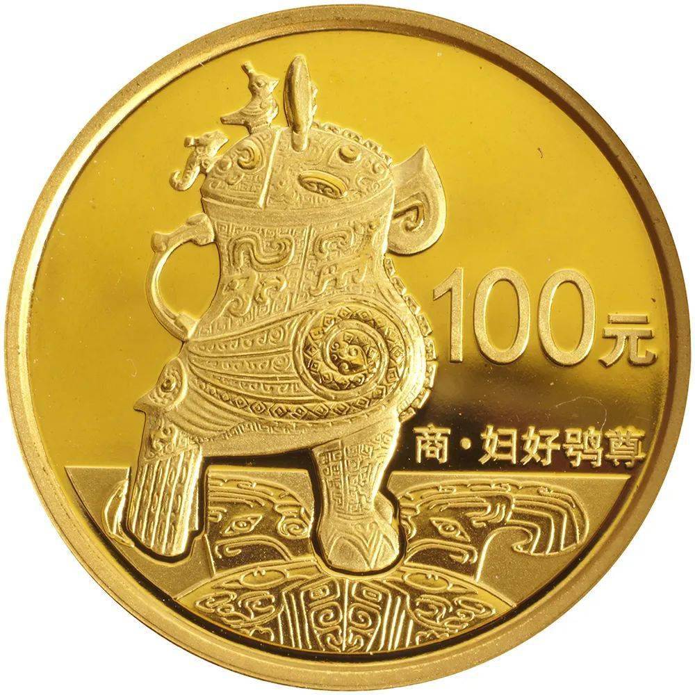 跟着纪念币去旅游 | 热火河南，币上游