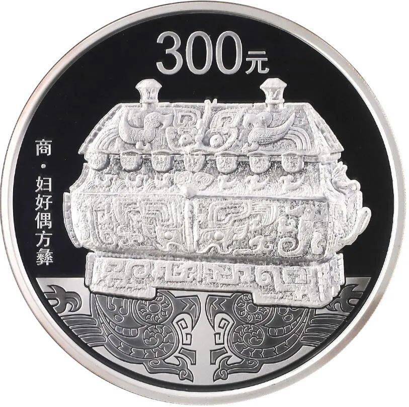 跟着纪念币去旅游 | 热火河南，币上游