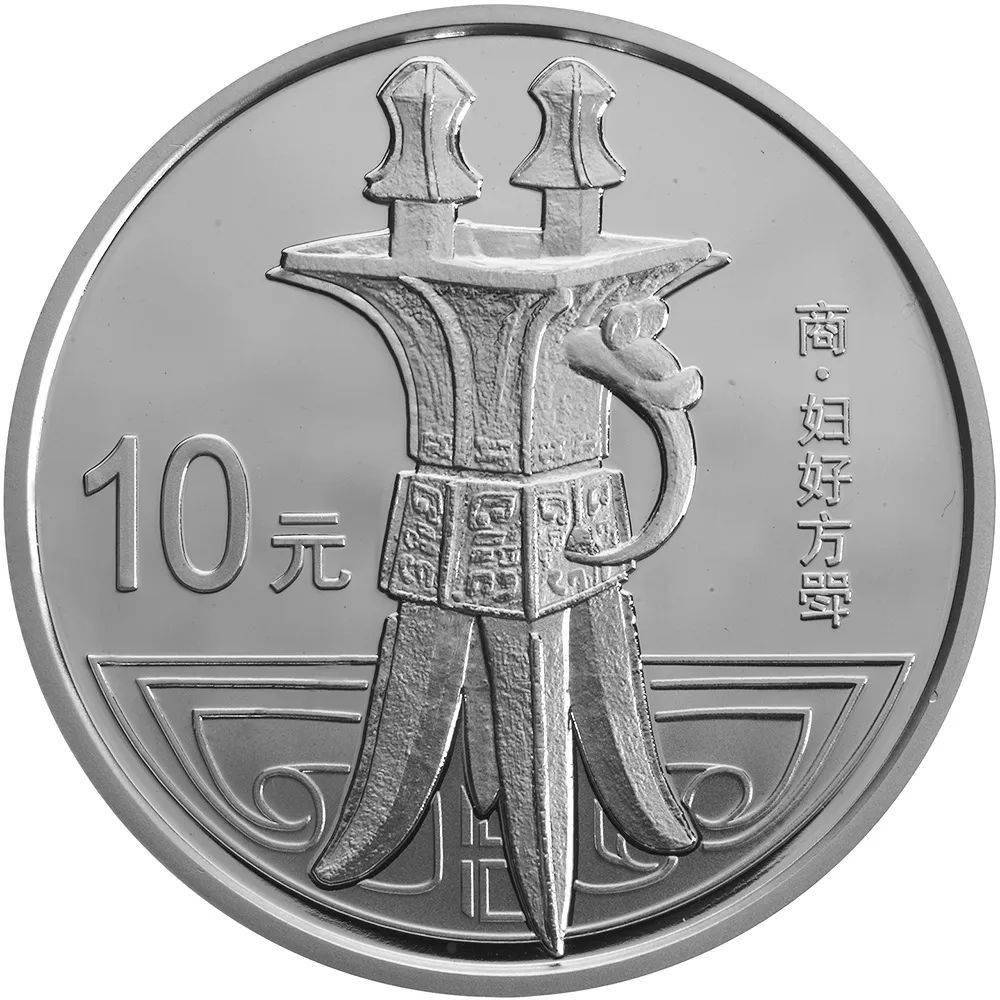 跟着纪念币去旅游 | 热火河南，币上游