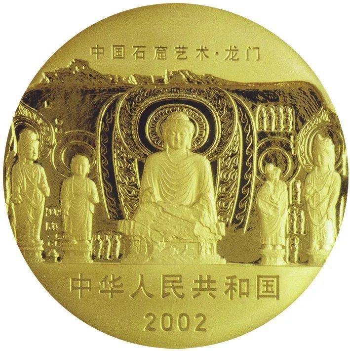 跟着纪念币去旅游 | 热火河南，币上游
