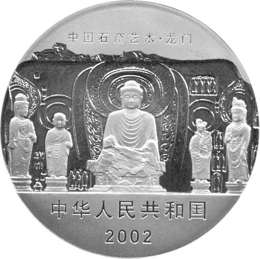 跟着纪念币去旅游 | 热火河南，币上游