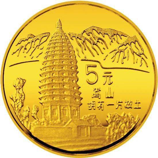 跟着纪念币去旅游 | 热火河南，币上游