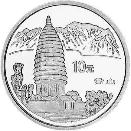 跟着纪念币去旅游 | 热火河南，币上游