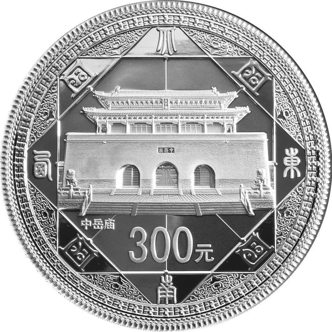 跟着纪念币去旅游 | 热火河南，币上游